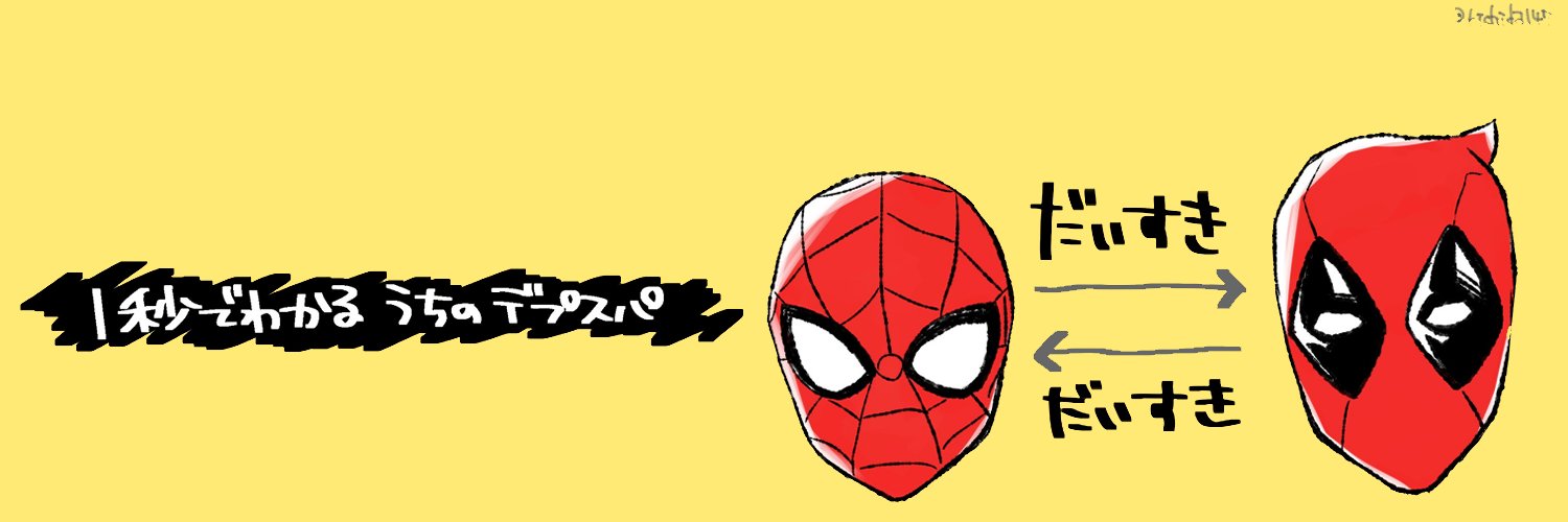 kichida147's profile banner image