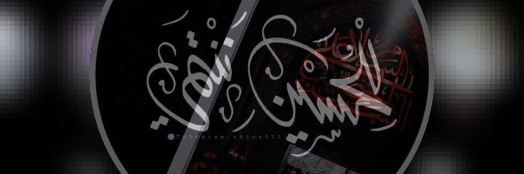 ورد banner