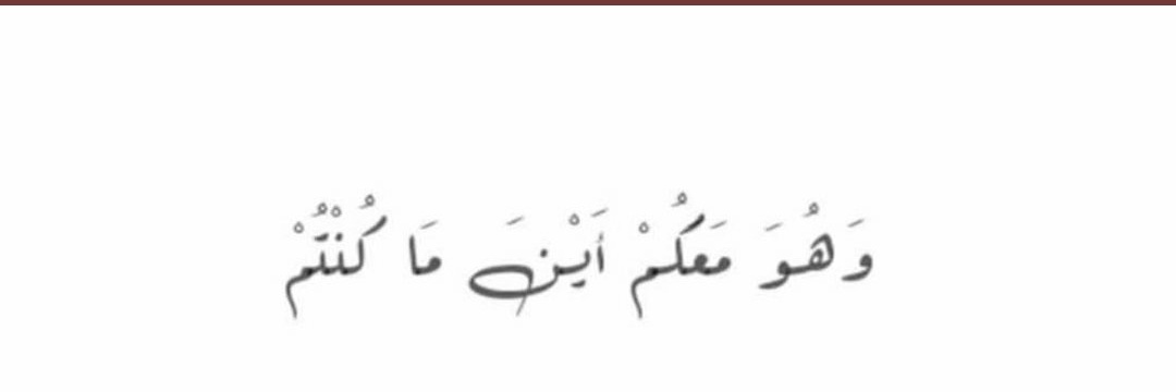 نور نورالدين's banner