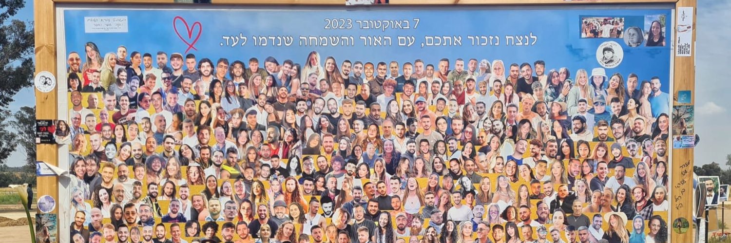 Koral BenYakar banner