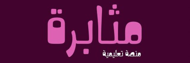 معلمة إنجليزي banner