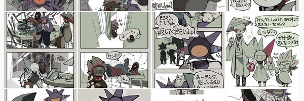 umihaii Profile Banner