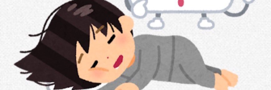 hime_Princess12's profile banner image