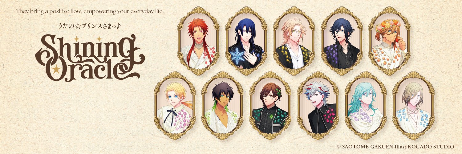 うたの☆プリンスさまっ♪ Shining Oracle banner