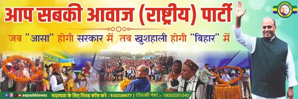 aapsabkiawaz Profile Banner