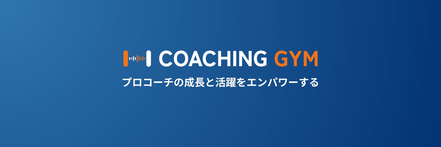 coaching_gym's profile banner image