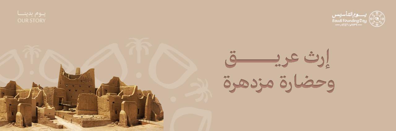 قسم علم المعلومات banner