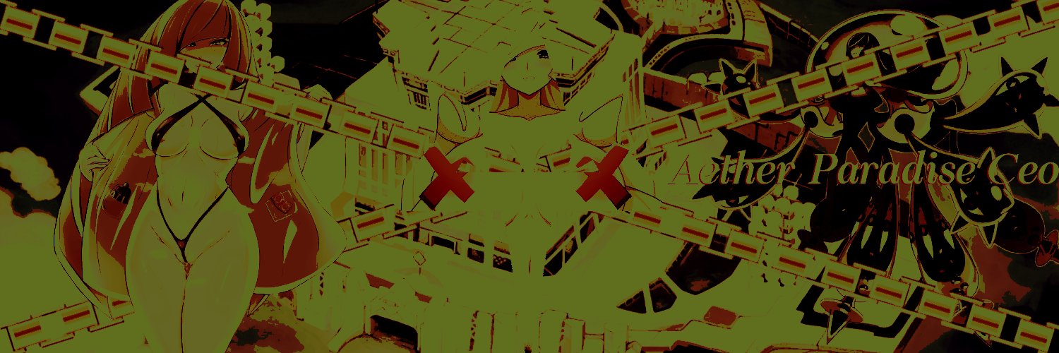 αєтнєяѕ ρσѕѕєѕѕινє ¢єσ banner