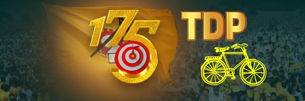 Tdpat175 Profile Banner