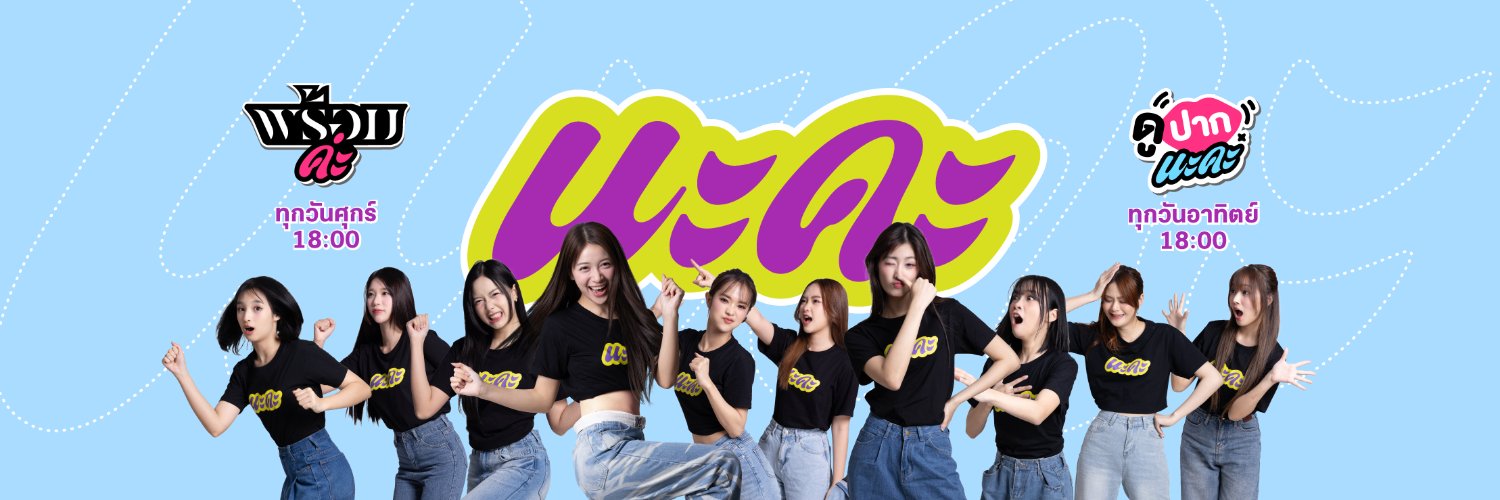 NAKA Channel's banner