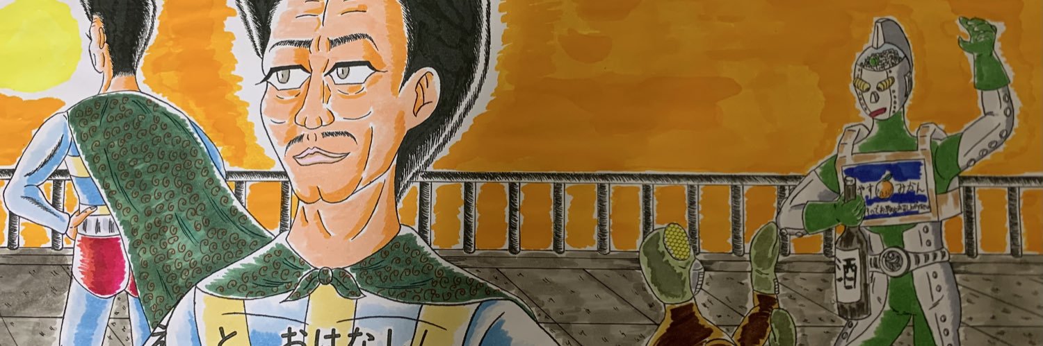 ponchaker's profile banner image