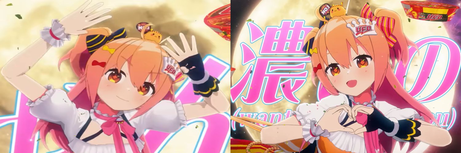 Oddy C 🏮🌶️🍤🌙💤🗿 banner