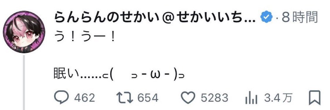 つむぎ⁠.⁠ banner