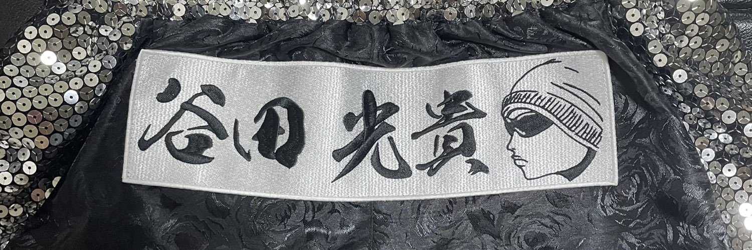 mitsuxercise's profile banner image