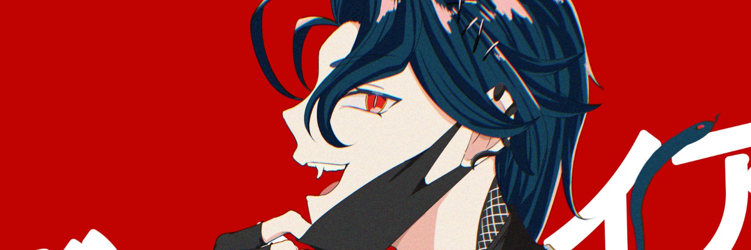 狛酉's banner