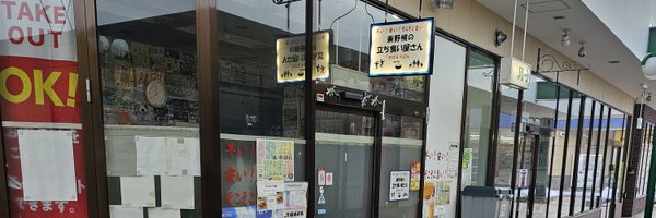 OSOBAYASANTATI Profile Banner