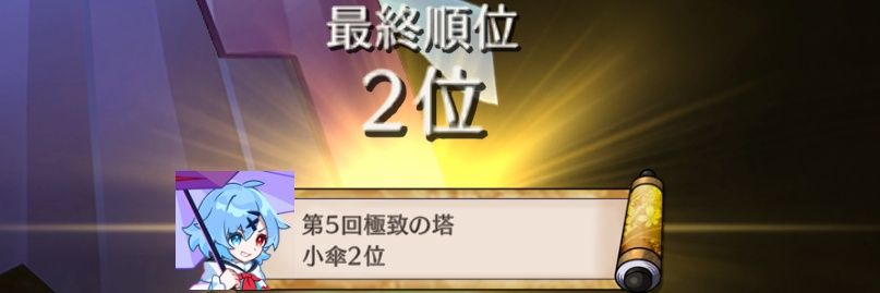 SE↑ banner