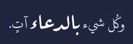 33_suha's profile banner image