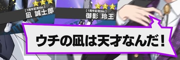 eeerrrdddddd Profile Banner
