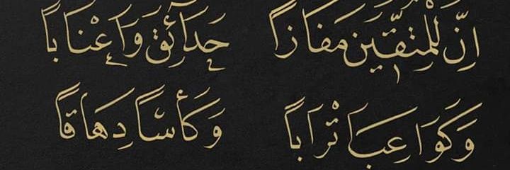 iseemzaroug's profile banner image