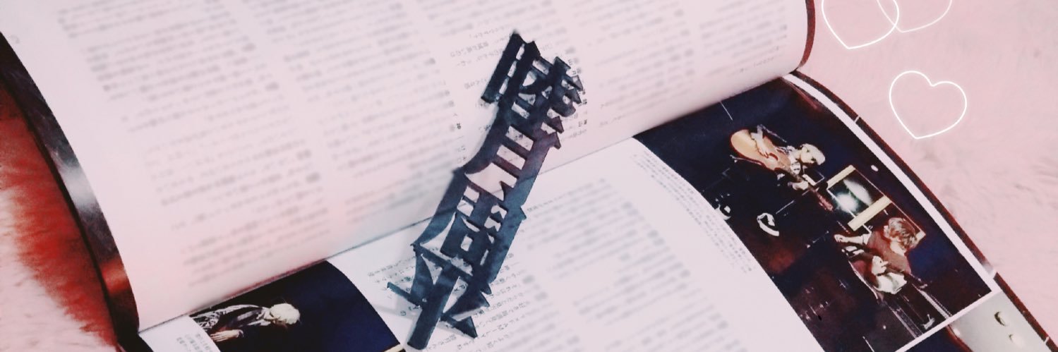 まぬちゃん🎸 banner