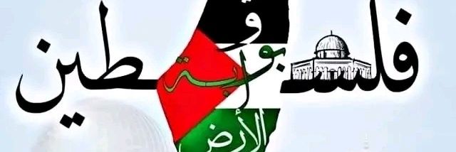 اليمن حضرموت banner