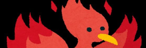 うぇーぶ banner