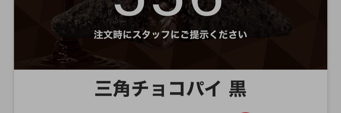 なちゃん banner