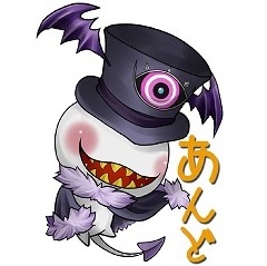 安藤　あんど banner