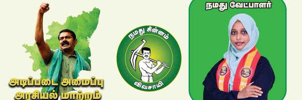 Thaarikhantk Profile Banner
