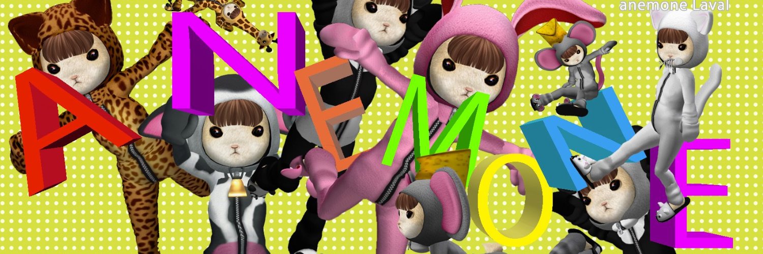 anemone Laval banner