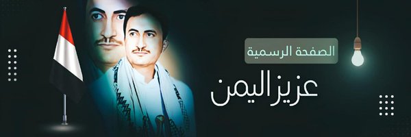 21Adhk111 Profile Banner