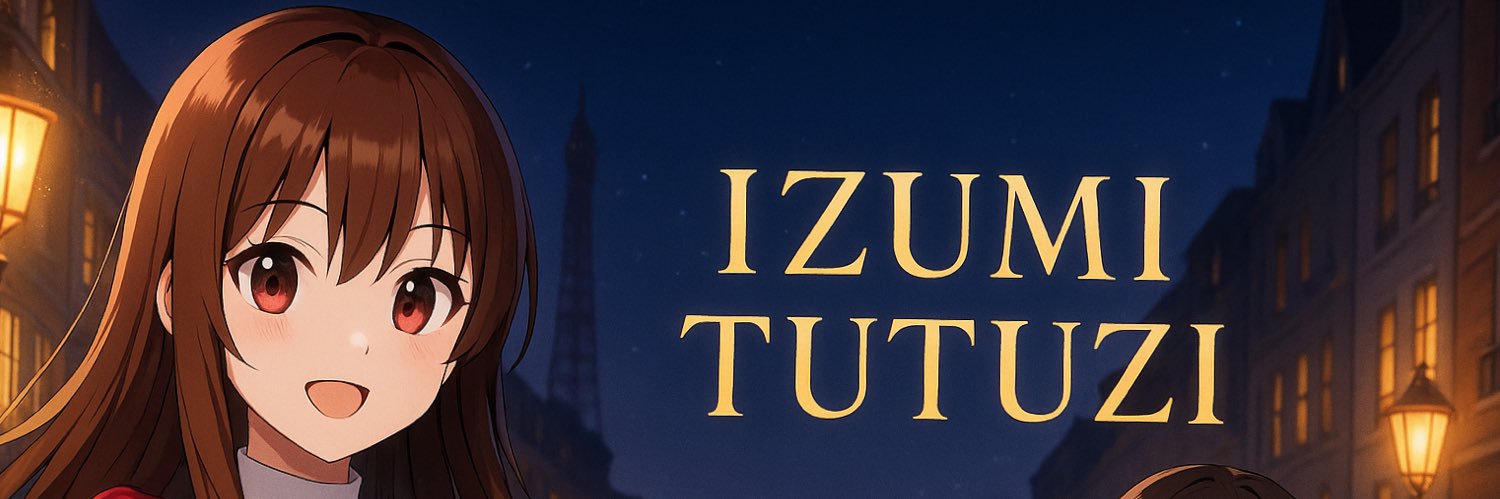 Erica_Animes's profile banner image