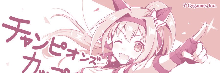 soap 🌸🥕's banner