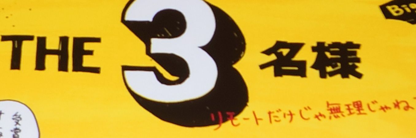 haruko1451's profile banner image