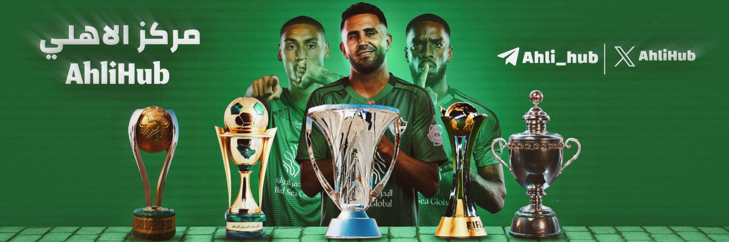 مركز الأهلي banner