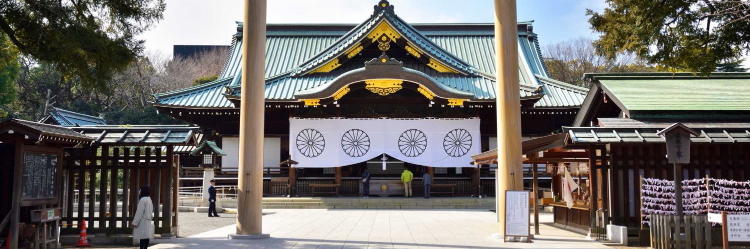 元気🇯🇵🗾 banner