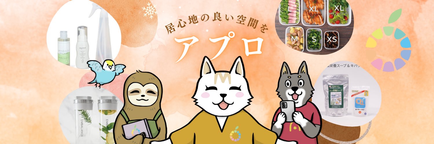 miki_shacho's profile banner image