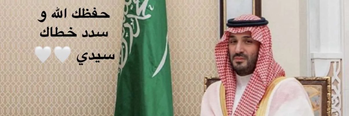 سلطان المطيري banner
