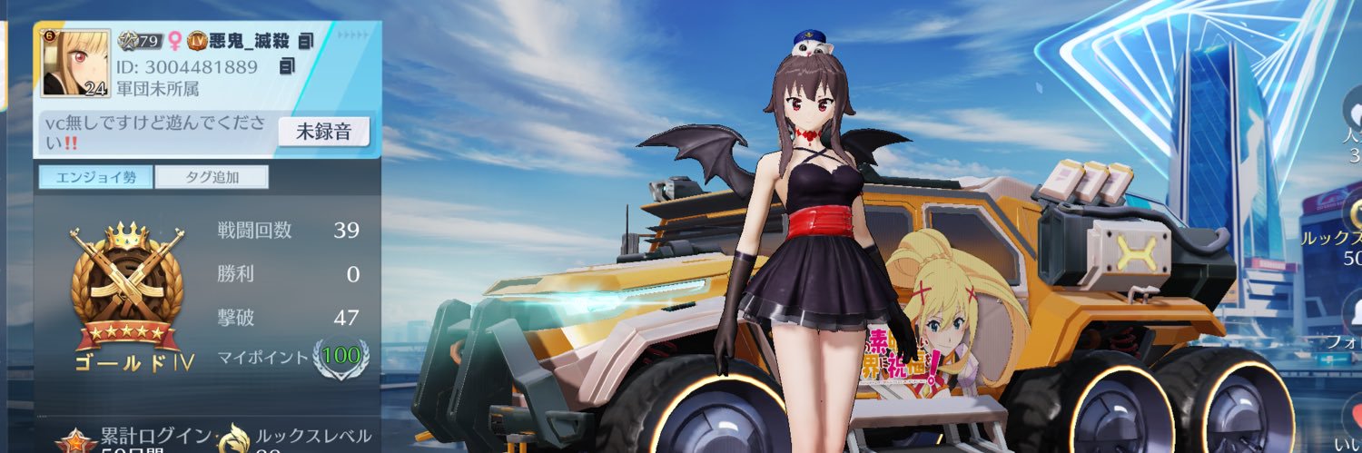 Marinnn_oni's profile banner image