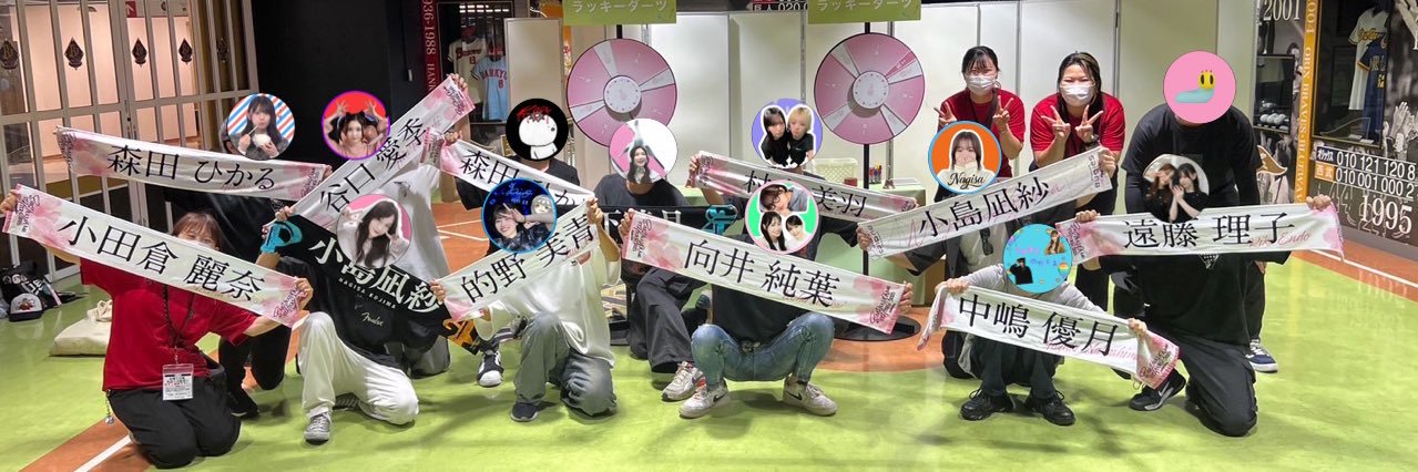 s_ss_sss46's profile banner image
