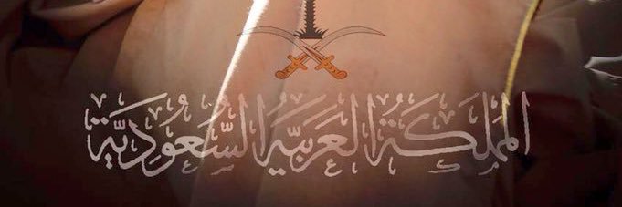 AbdalH6427's profile banner image