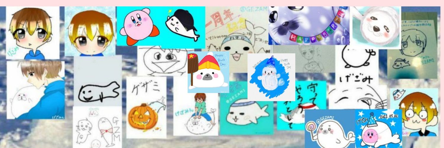げざみ banner