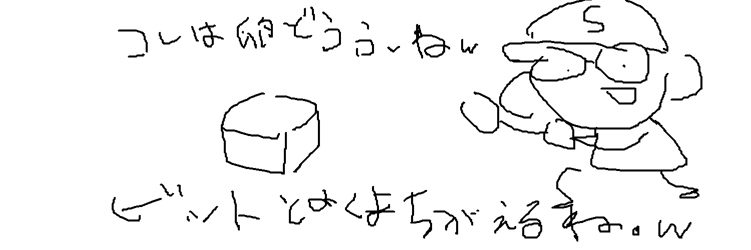 しくれ banner