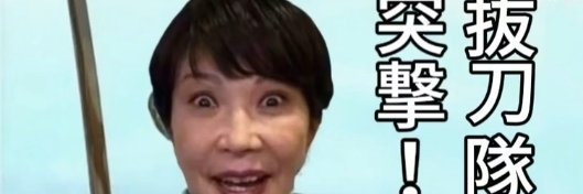 GAU8avengerがほしい banner