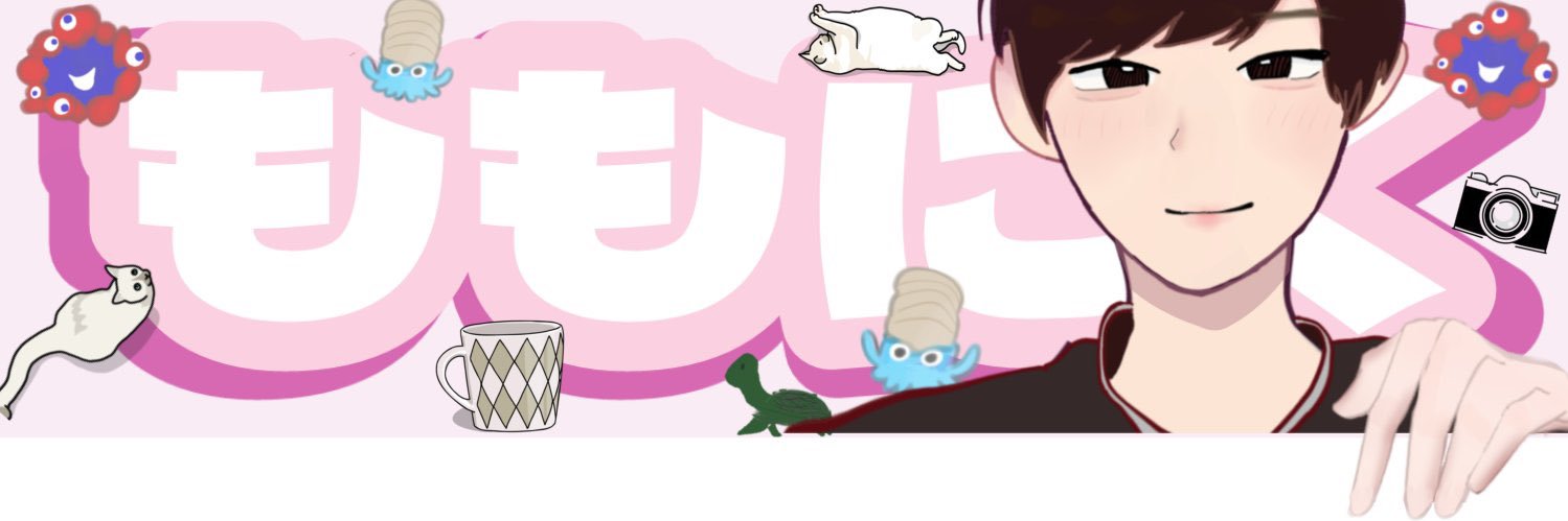 ももにく banner