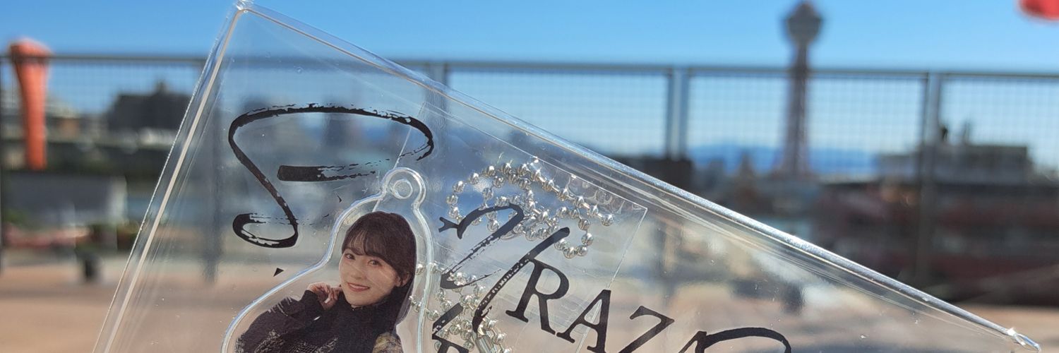 みみどり banner