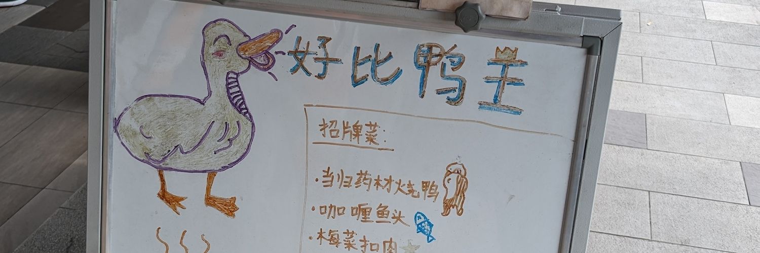 うさぎだよ🇰🇿 banner