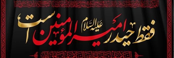 🎒🟥 ☫ 🟩نسیم فتحعلی banner