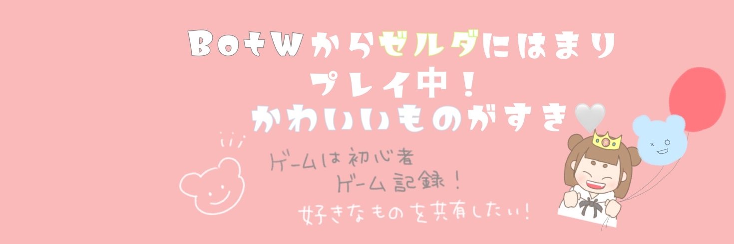 yune_kuma_'s profile banner image